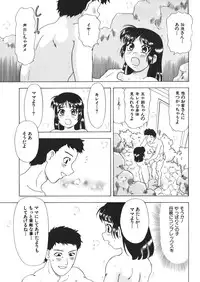 [Mejiro Tsugumi] Pururun Body