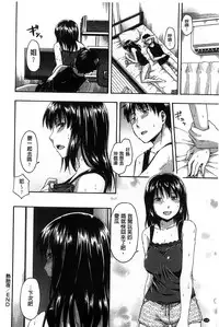 [Tsuruta Bungaku] Kokoro Gohoubi | 心靈的褒美 [Chinese]