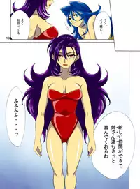 Pollensalta 5 (Final Fantasy VII)