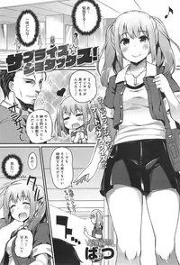 COMIC anthurium 020 2014-12