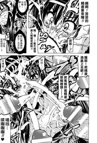 [Mochi] Onibana Muzan [Chinese] [final個人漢化]