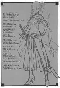 (C94) [American Kenpou (Kikuchi Seiji)] Ero Samurai Junjouha