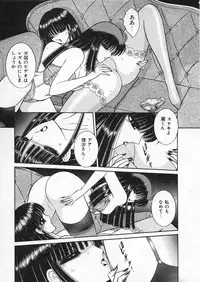 [Senno Knife] Lady Eccentric