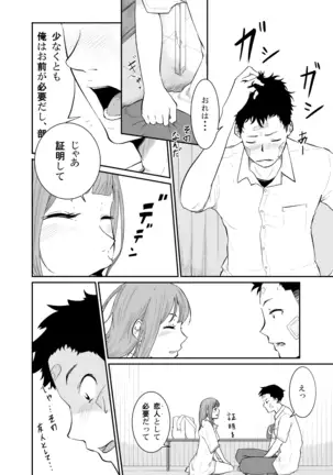 Runaway Girl Learns the Pleasure of Corruption