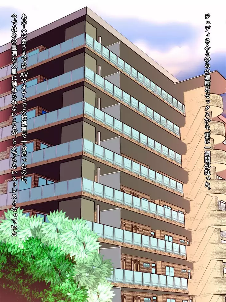 Haitatsusaki no Gaikokujin Hitozuma wa, Yokkyuu Fuman de Eroero de...