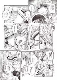 COMIC Megastore Alpha 2013-09 [Digital]