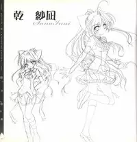 Mashiro-Iro Symphony illustration art book