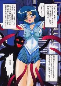 (C65) [Kantou Usagi Gumi (Kamitou Masaki)] Mizuno Ami Nikki Excellent (Bishoujo Senshi Sailor Moon)