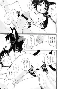 COMIC Megastore-H 2010-10