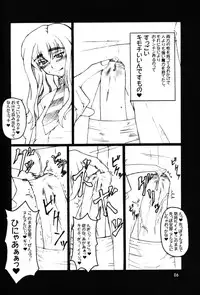 (CR36) [Hanjuku Yude Tamago (Canadazin)] SOUND BARRICADE Vol. 9 - MAGIC MUSHROOM (Harry Potter)