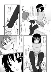 [Anthology] PLUM LS Vol.02 [Digital]