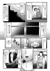 [Fuusen Club] Mother Kangoku [last story] [digital]