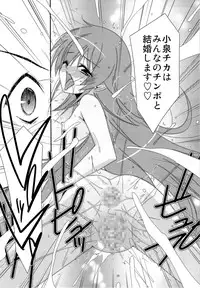 (C86) [Kouyadou (Mizuki Eimu)] DEAR MY FRIEND (Kyou no 5 no 2)