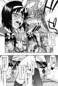 COMIC Momohime 2008-11