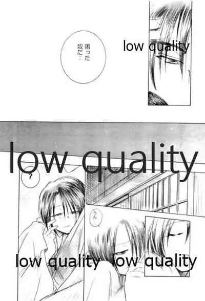 Ore-tachi no Shiawase Soushuuhen