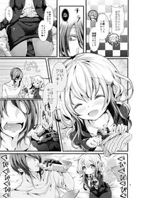 [blue killer (Doku Denpa)] Oshiete! Yuki-chan Sensei - Teach Me! Ms.Yuki-chan [Digital]