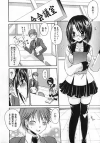 COMIC XO 2007-02 Vol. 9