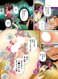 [Branshea] Zetsurin Golf Lesson 1-3 [Digital]