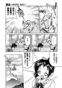 COMIC AUN 2005-10 Vol. 113