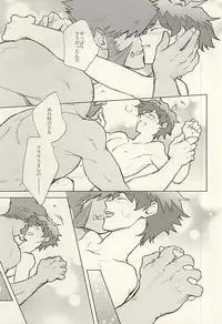 (BLOODYZONE) [COCORON (Hei)] Please Stay Close to me. (Kekkai Sensen)