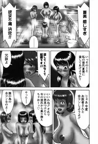 [Nakamura Sakyou] Ai no Saarusuman | The Love Salesman