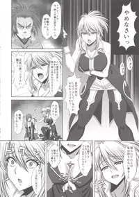 (C88) [CLOCK (Syunzo)] Shin ◎ (Tales of the Abyss)