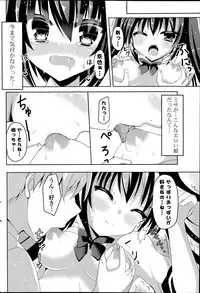 COMIC Potpourri Club 2014-06