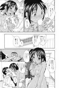 Manga Bangaichi 2008-03