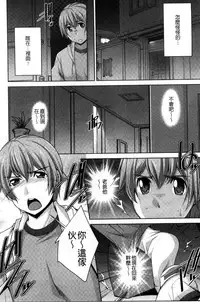 [zen9] Anekano [Chinese]