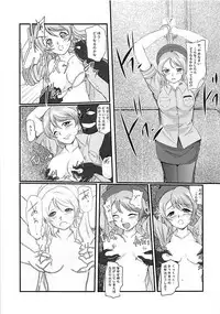 (C92) [Cafe Kahlua (Yatsude Kazuki)] You-chan to Cosplay H (Love Live! Sunshine!!)