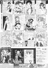 Comic Papipo 2004-09