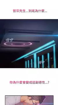 [Studio Gale] Lady Garden 淑女花苑 第二季 [Chinese]