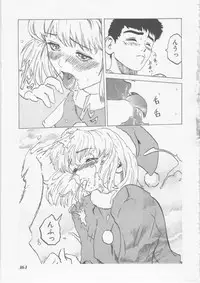 [HARUKI] Hena | Nirvana