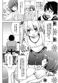 COMIC HANA-MAN 2017-02 [Digital]