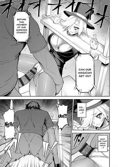 Dain no Meikyuu | Labyrinth of Indecency Ch. 1-6