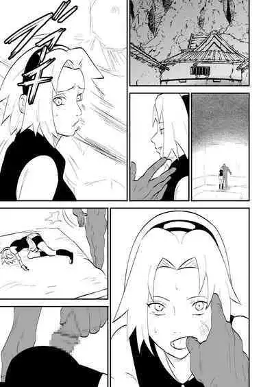 Mugen Tsukoyomi Series