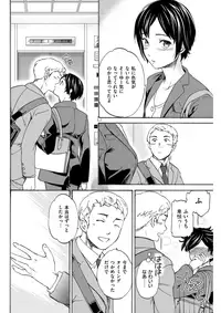 COMIC Kairakuten BEAST 2017-04 [Digital]