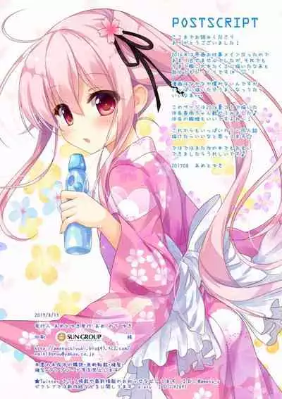 Kanmusu Collection Soushuuhen 2