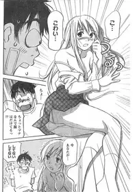 Comic Doki [2008/06]