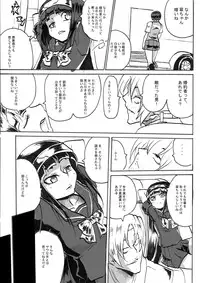 [Warabimochi] "Taima Douteishi Hisui" Magouheidan Hen Dai Go wa