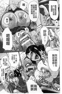 [BOSS Chin] New-ring ♥ TOIRO [Chinese]