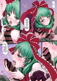 (C85) [dream-mist (sai-go)] The End of Dream (Touhou Project) [English] {doujin-moe.us}