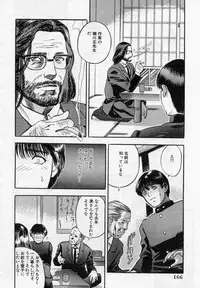 [Tenjiku Rounin] PICTURES