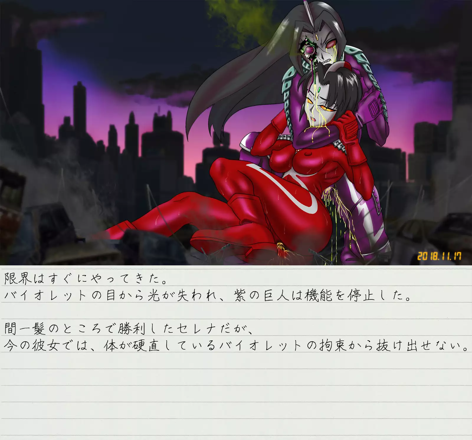 Altra Serena - Sexual Tokusatsu Series #2