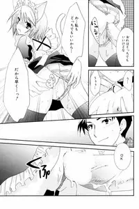 Manga Bangaichi 2008-03