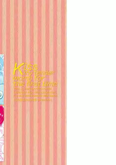 Watashi no Torokeru Shikyuu ni Hatsu Kiss Shite - Kiss my tender womb for the first time