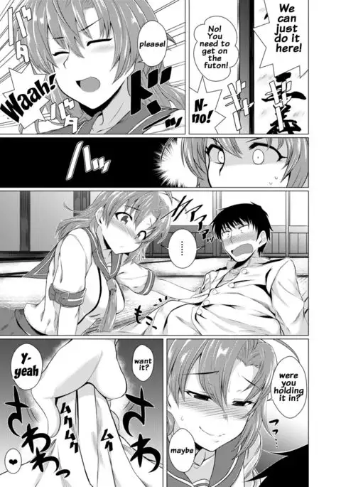 Kinugasa-san ni Omakase!