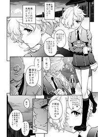 [Tonikaku] Nikuiro Sakurafubuki (Touken Ranbu)