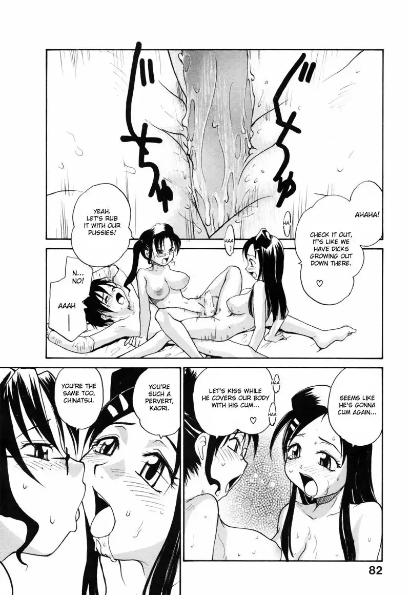 Japanese Big Bust Party4 - Black Nurses