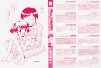 [Tamachi Yuki] Mrs.LOLITA